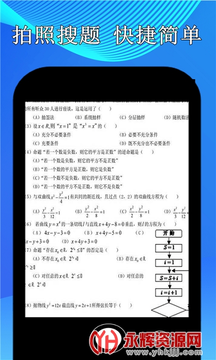 ҵapp