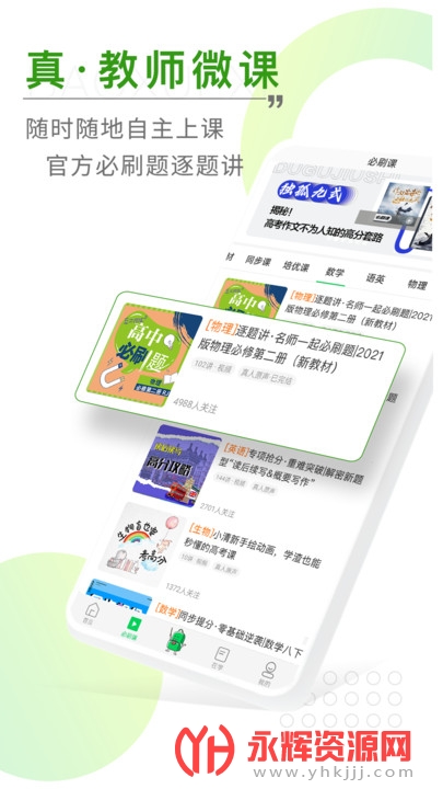ѧϰapp
