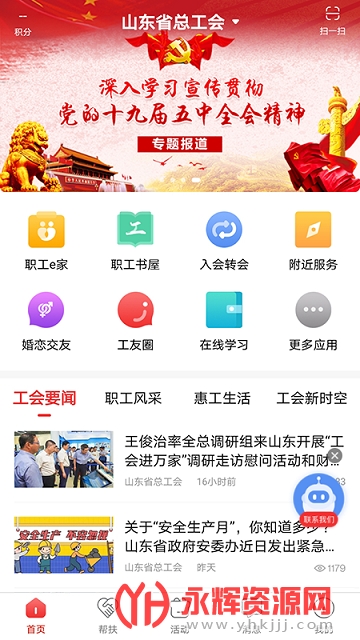 ��³�����Աע���