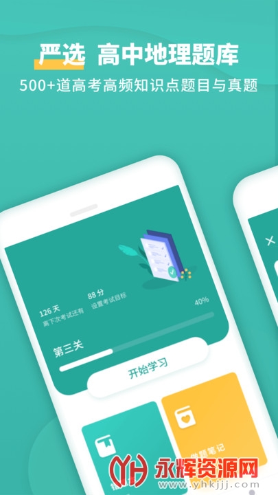 еapp