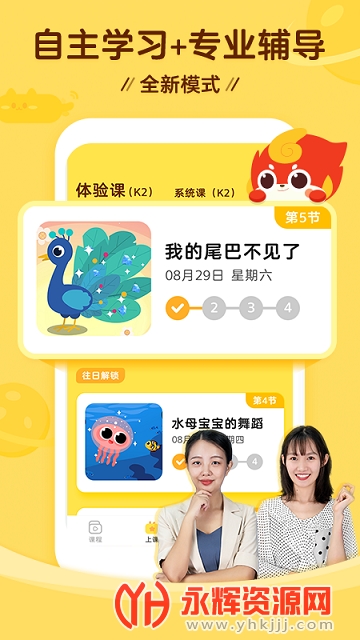 aiapp