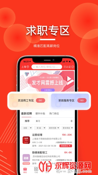 ������app