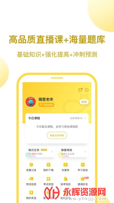 ʦʦʸ֤app