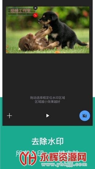 ��Ƶȫ����ȥˮӡapp