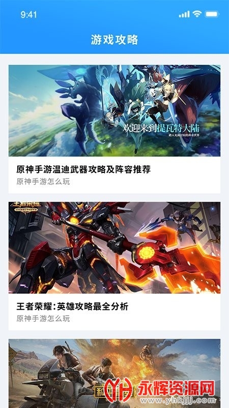 ������Ϸ����app