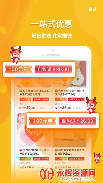 ��¹����app