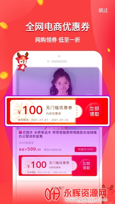 ��¹����app