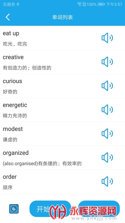 ѧapp