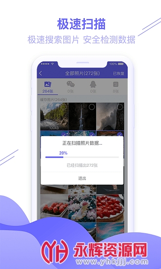 ǧ��ͼƬ���ݻָ���ʦ