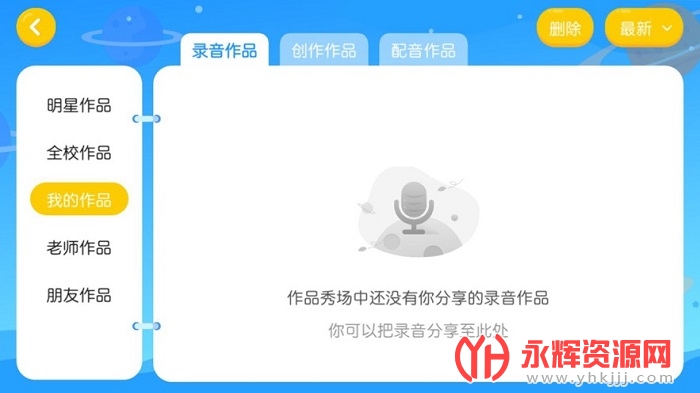 ƶӢapp׿