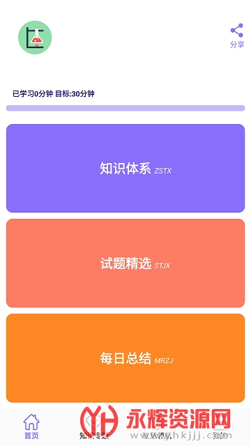 С°