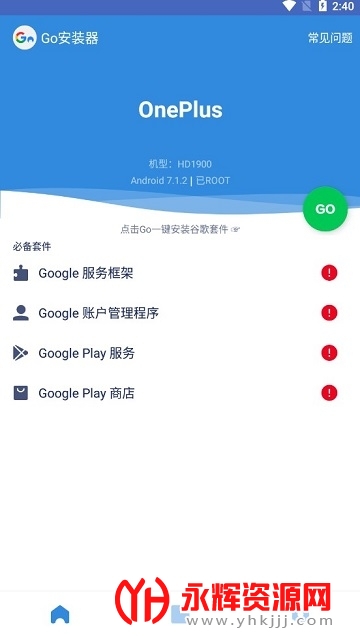 googleһ����װ����root