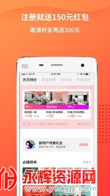 ľ�����app�ٷ���