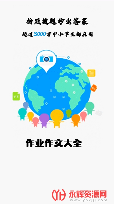 ҳapp