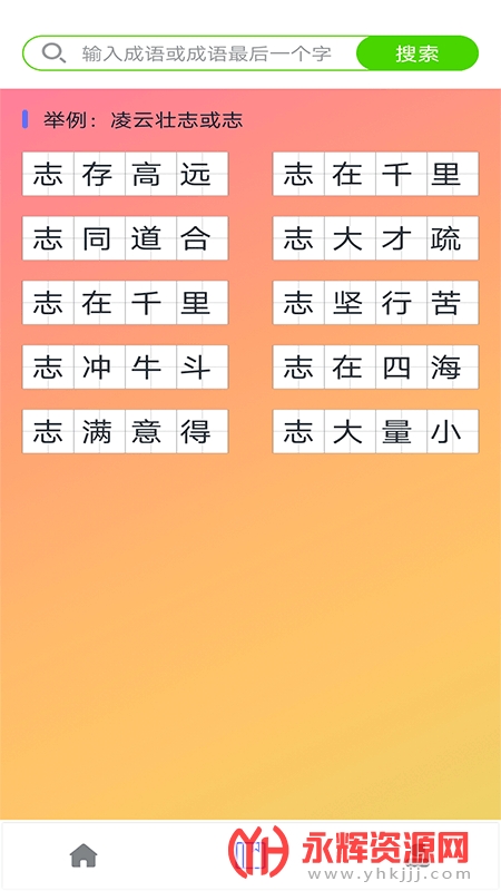 ҳapp