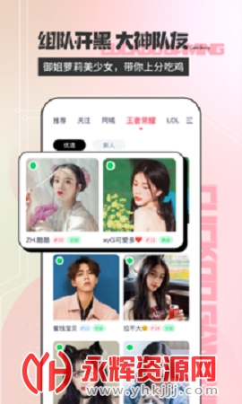 �����羺app���°�