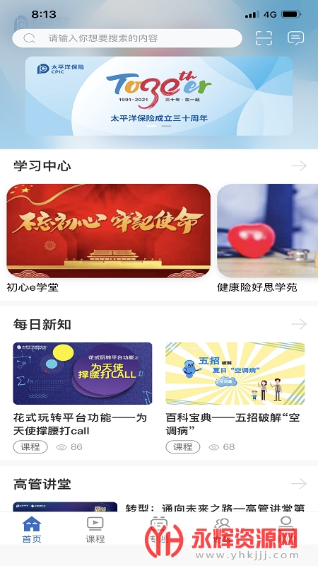 ̫ѧϰapp