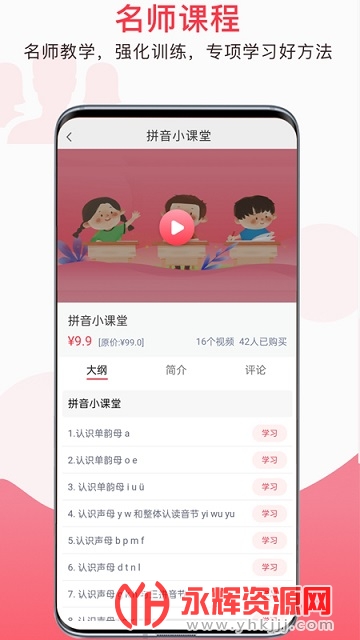 ͬѧ°汾