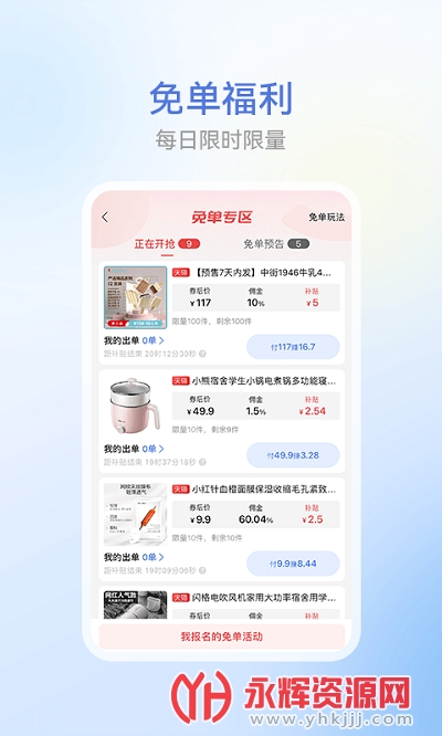 ʡ��app�ֻ���