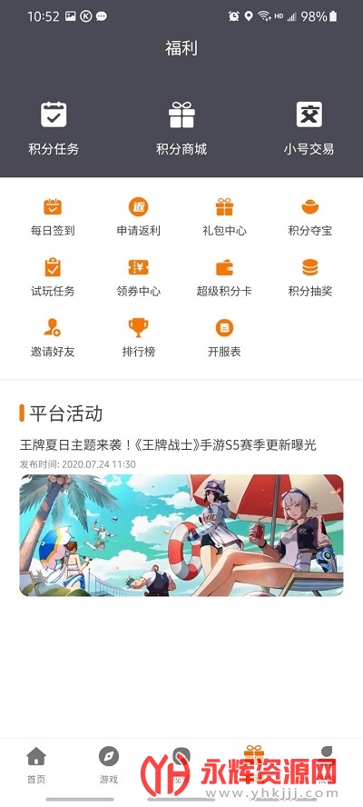 ���ۿ�����ƽ̨