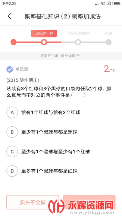 ��������ʦai��