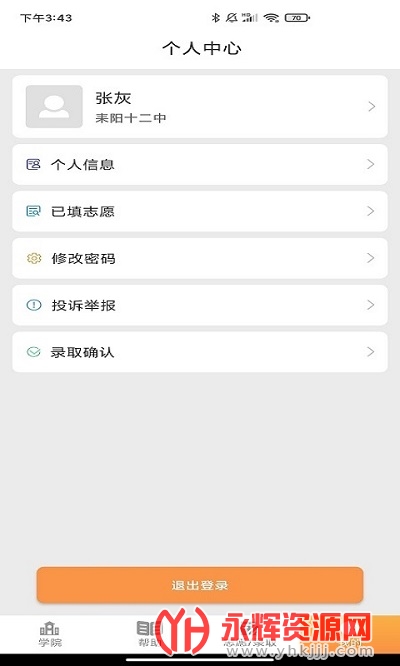ְapp°