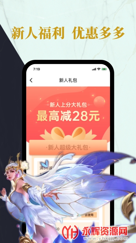 �����羺app