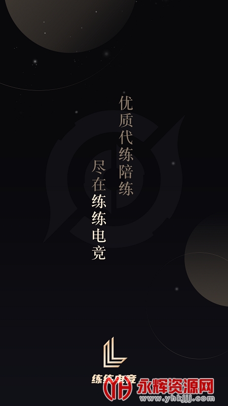 �����羺app