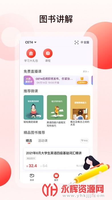йapp