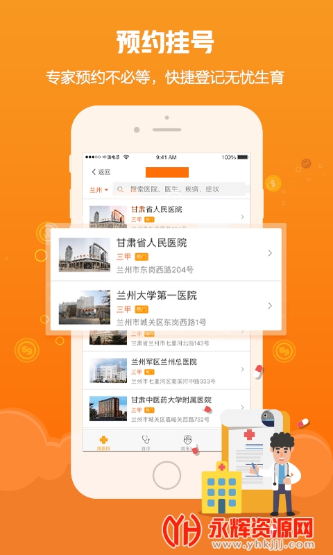 ���మ����app