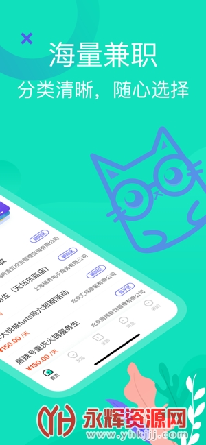 ֪����Ƹ���°�