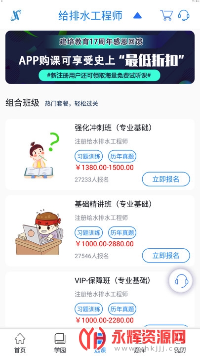 app