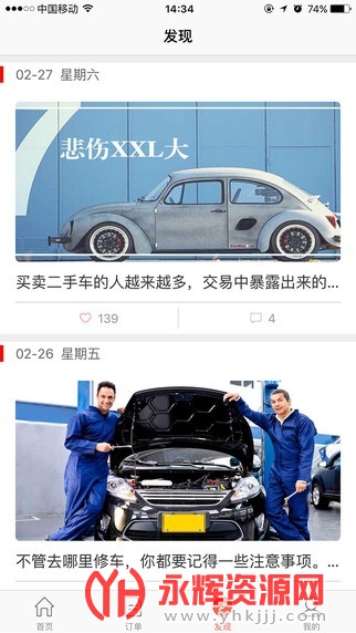 etc����app���°汾