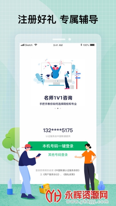 ������ְ����app