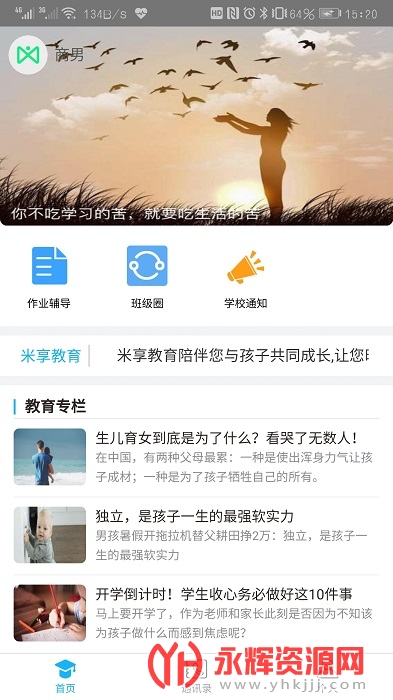 app