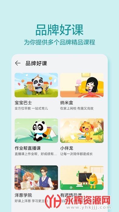 Ϊapp