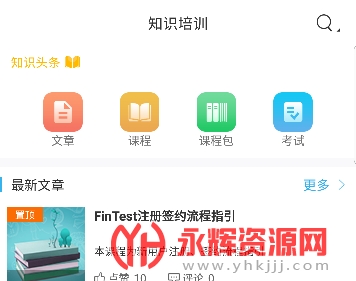 fintest众测 fintest众测