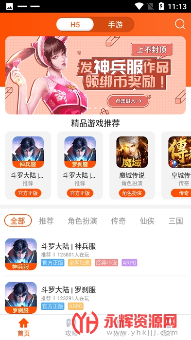 ���δ������ٰ�