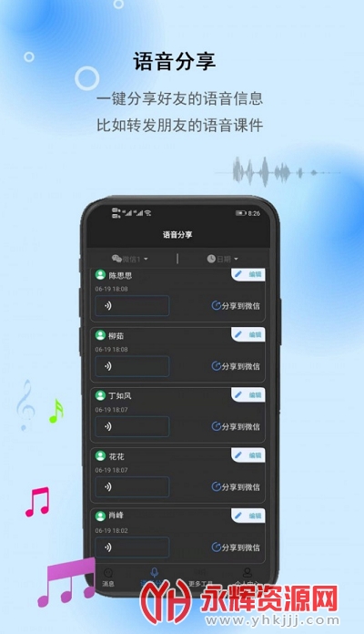 ��Ϣ����������app��Ѱ�