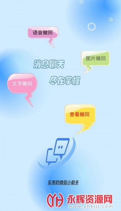 ��Ϣ����������app��Ѱ�