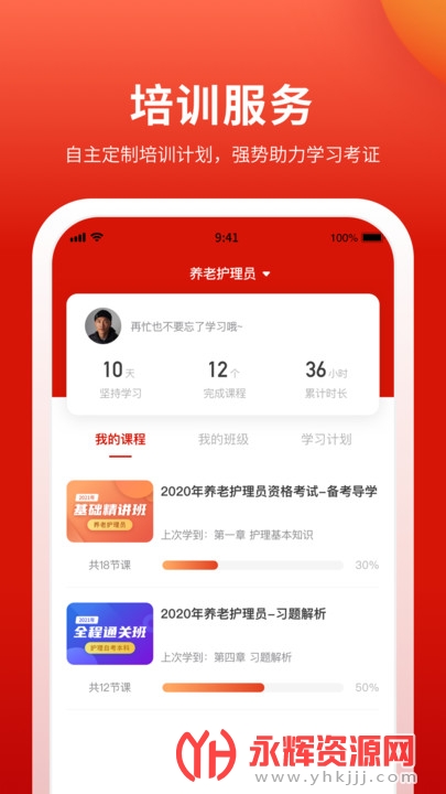 app