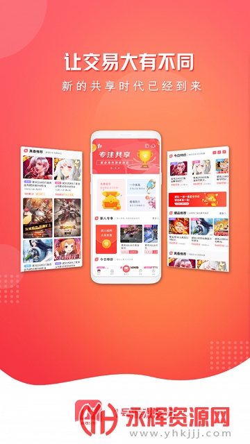 1����Ϸ�������°�