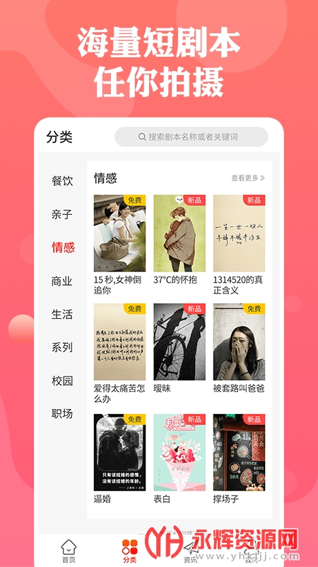 �춶�籾��Ѱ�