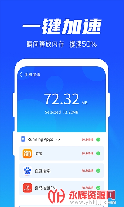 雨林清理专家手机版 雨林清理专家手机版