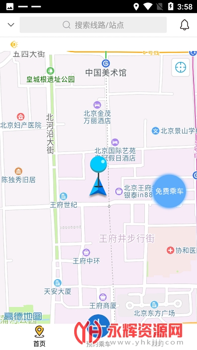 爽行天下app 爽行天下app