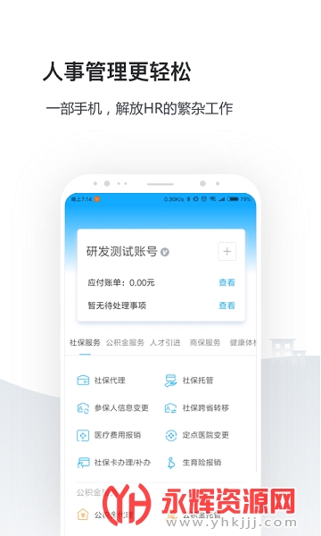 �����籣�ܼ��ֻ���