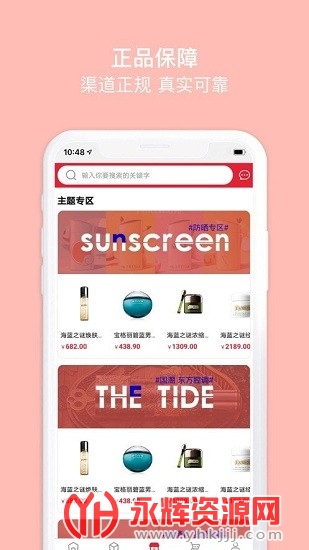 ������app