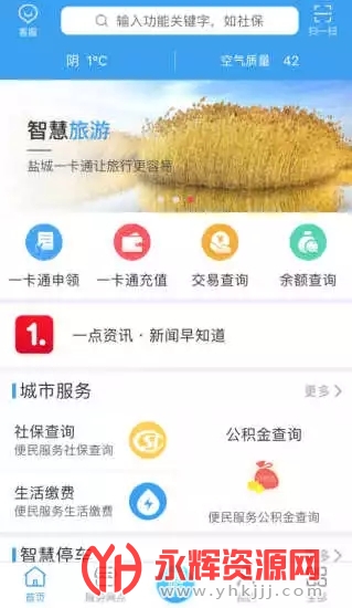 �γ�����app