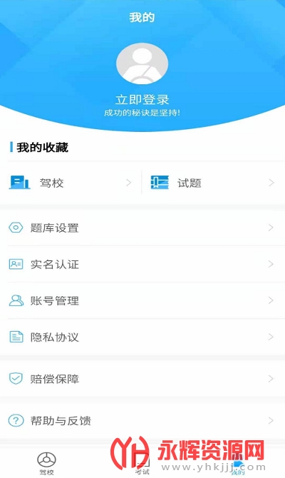 eݿapp