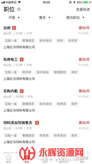 ��ͨ�˲���app